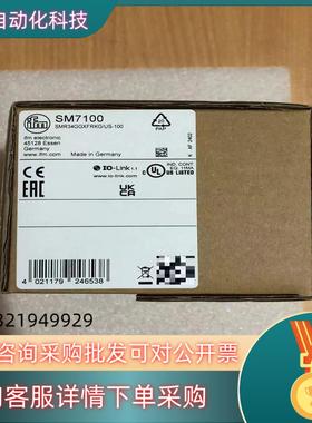 现货剩下的德国IFM／易福门电磁计SM6100SM7