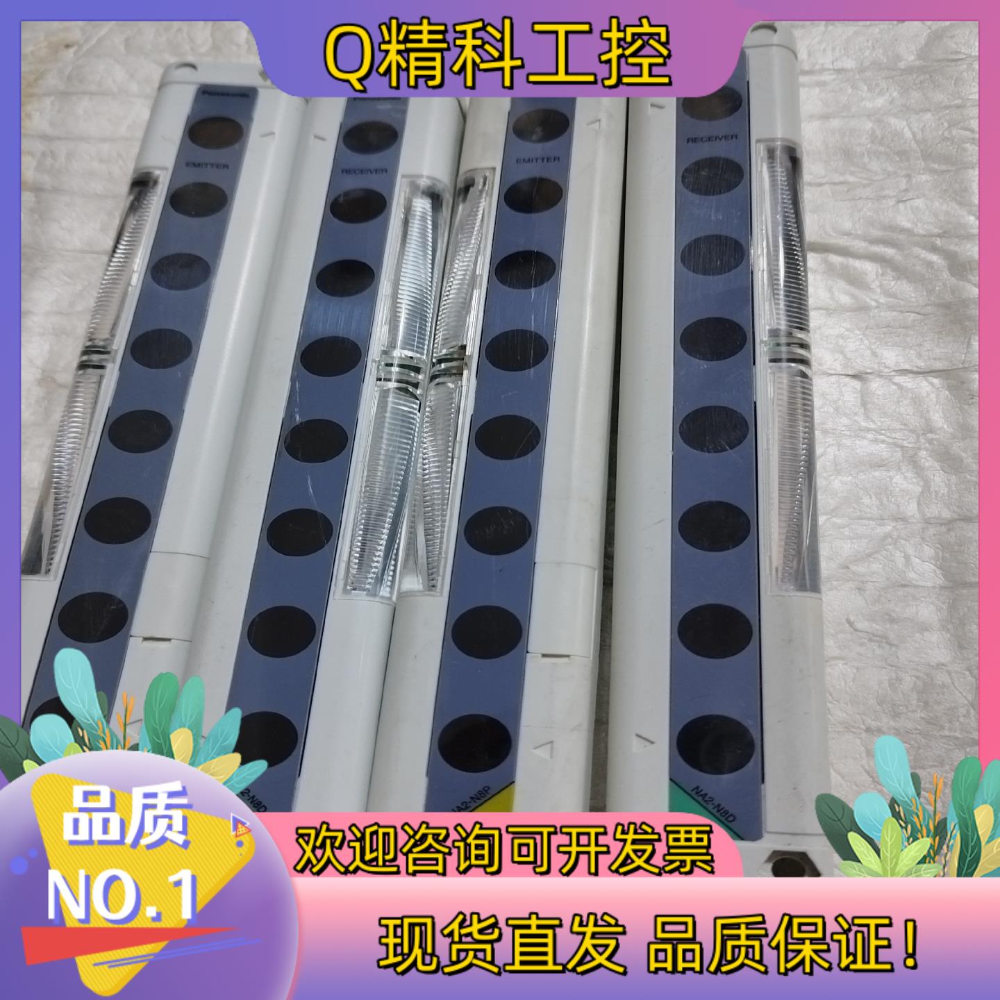 现货 NA2-N8D  NA2-N8P  原装