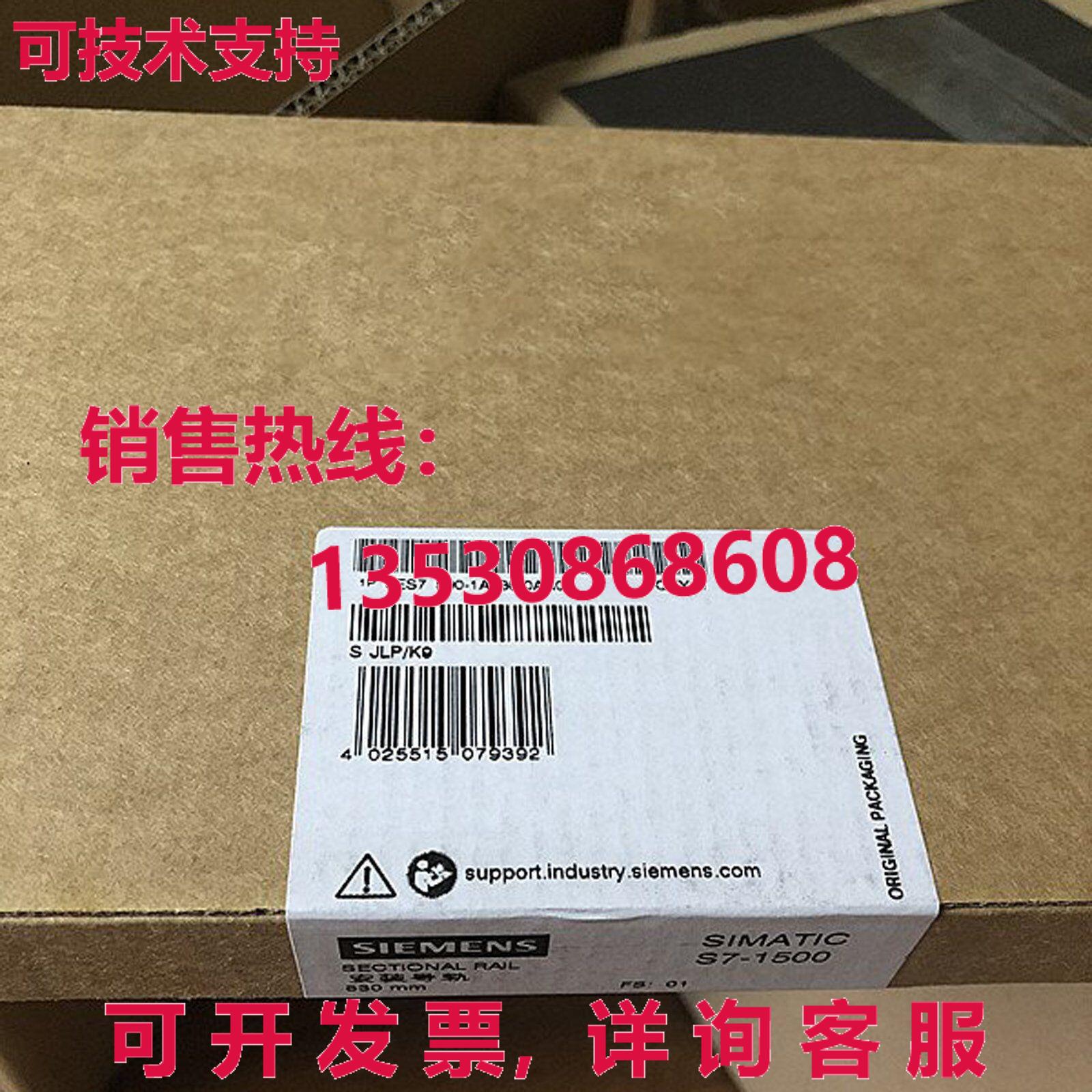 供应原装6ES7 590-1AJ30-0AA0 Sectional Mounting New  6ES7590-