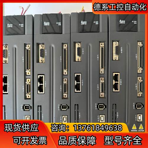 台达ASD-A2-2023-F ，ASD-A2-3023