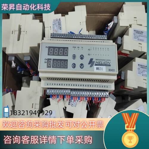 现货HELION BD4523-RS8-