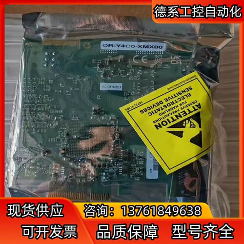 Dalsa达尔萨OR-Y4C0-XMX00视觉系统采集卡