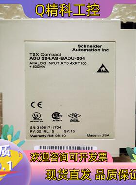 现货AS-BADU-204