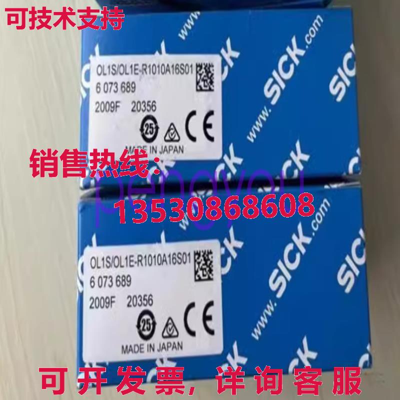SICK OL1S/OL1E-R1010A16S01 6073689 传感器库存现货