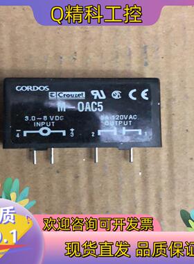 现货SM-OAC5  GORDOS 固态 SM-0AC5