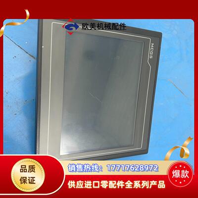 昆仑通态触摸屏。TPC1061Ti（TX）功能完好 ，件议价