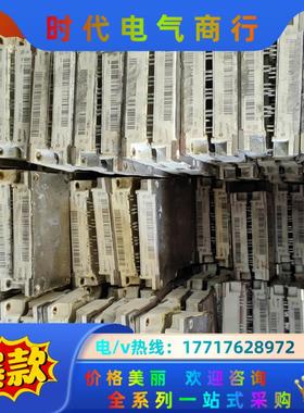 FP50R12KT3 FP75R12KT3 FP50R12K议价