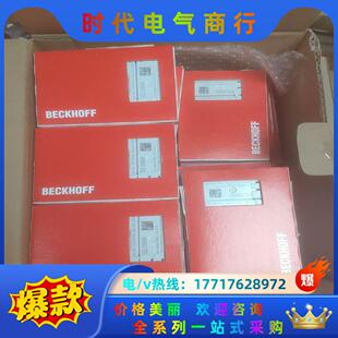 全新倍福模块EL1889 不要议价 几十个都是21一22年