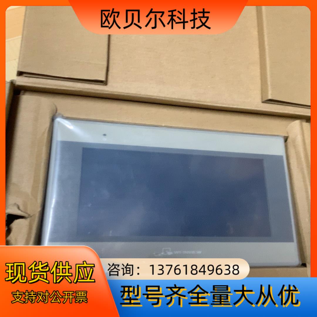 全新威纶触摸屏7寸 MT6071IE 1WV