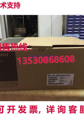 三菱 MR-J2S-350B-S041U703 伺服驱动器库存现货