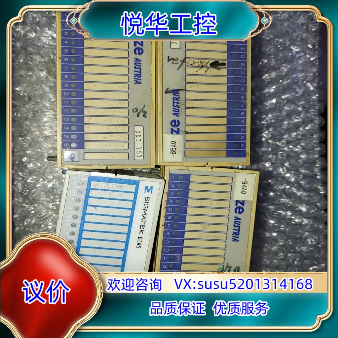 原装DIAS DDI161现货议价