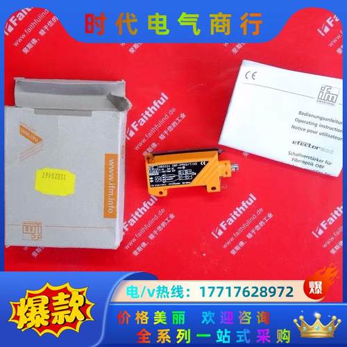 IFM OB5024 易福门全新光纤传感器 OBF-FPKG议价