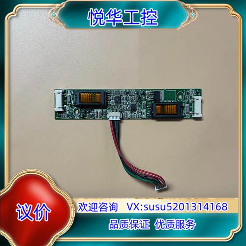 原装威纶 触摸屏 高压条 KNI-EV24V-2LS01B议