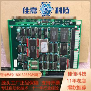 COMZ80G ELMIC 802 PCB 4020