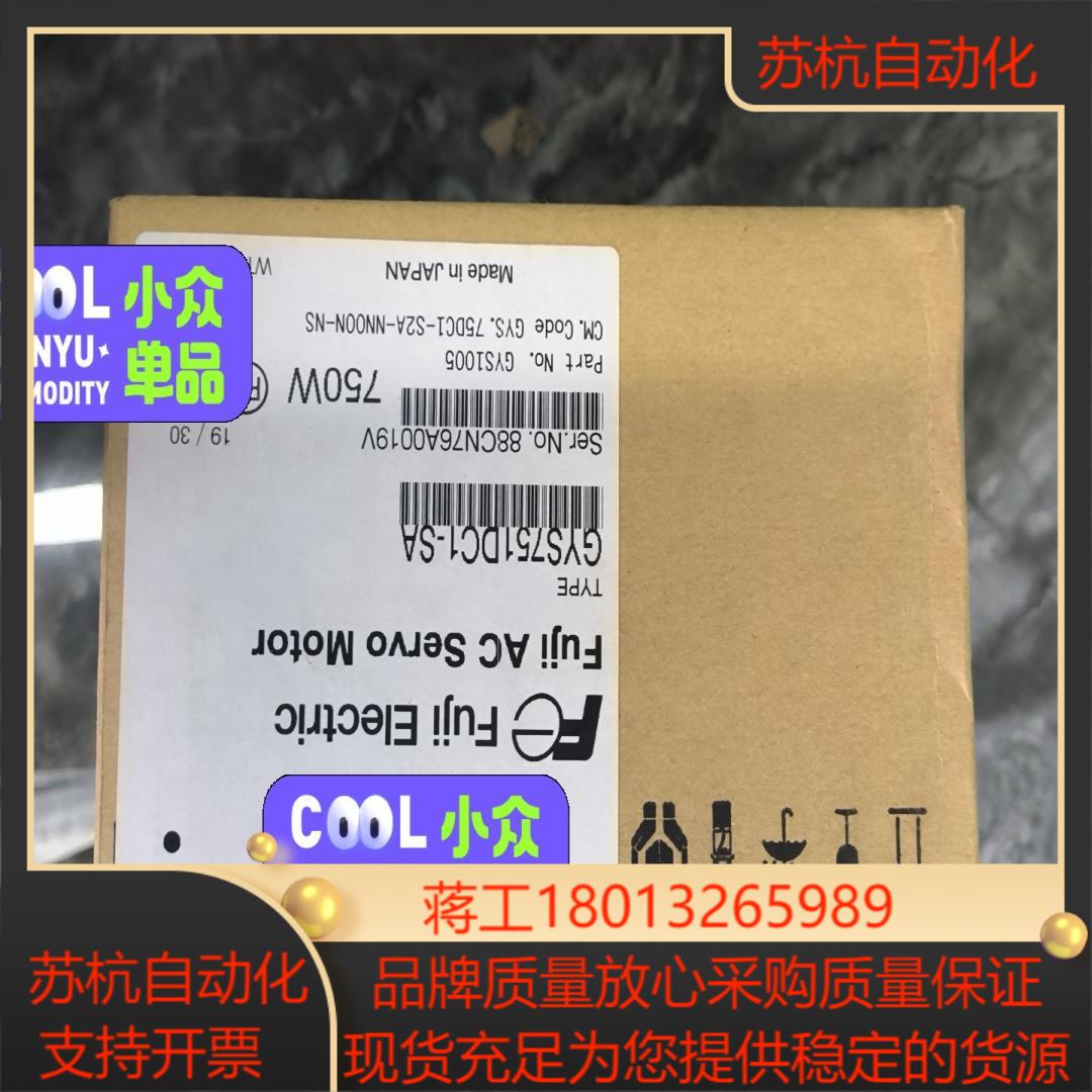 富士伺服电机GYS751DC1-SA