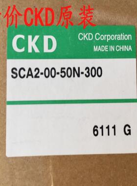 CKD喜开理双作用单活塞杆型气缸SCA2-00-50N-300议价