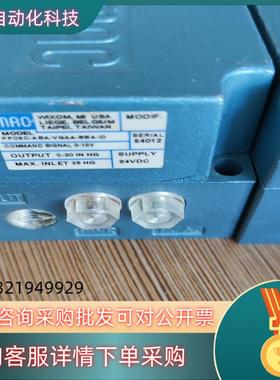 现货PPC5C-ABA-VGAA-BBA-ID   MAC比例阀