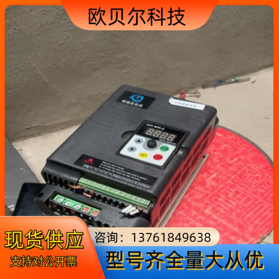 鑫盛达变频器7.5kw的XSD350-7.5G3面板VCO