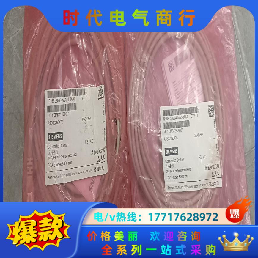 西门子6SL3060-4AB20-0AA0议价