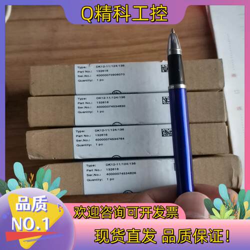现货倍加福P+F 色标传感器DK12-11/124/136 全新