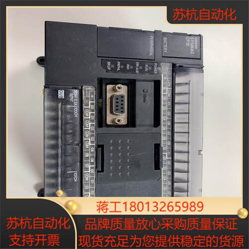 CP1E-N40DT-A议价