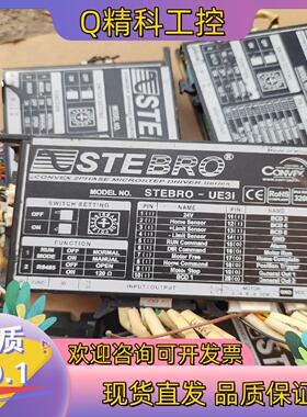 现货CONVEX驱动器STEBRO-UE3i两相微步驱动器功
