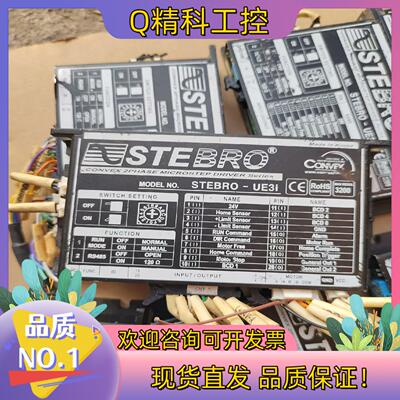 现货CONVEX驱动器STEBRO-UE3i两相微步驱动器功