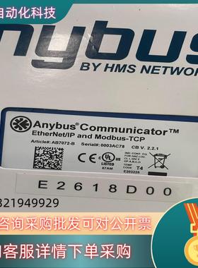现货Anybus AB7072-B EtherNet/IP an