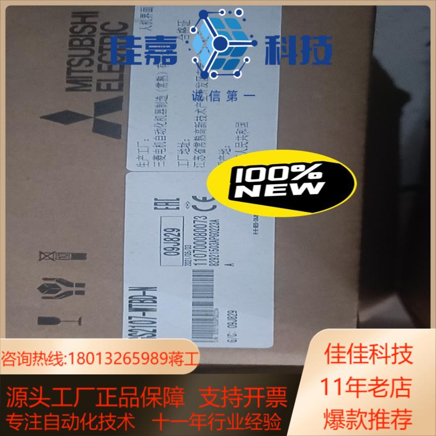 全新触摸屏GS2107-WTBD-N