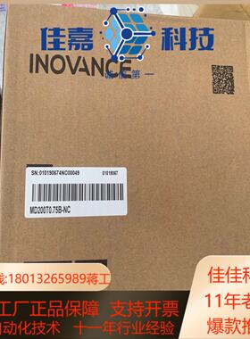 汇川 MD200T0.75B-NC 010190674NC0