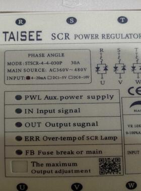 STSCR-4-4-030P STSCR STSCR-4-4-030 TAISEE 泰矽电力调整器议价