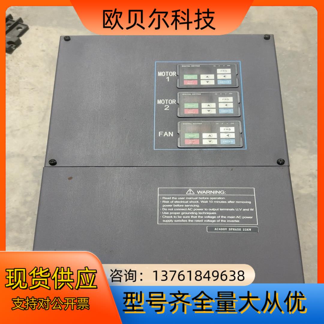 XLTP600T-22KY-4众辰变频器，22千瓦，原装