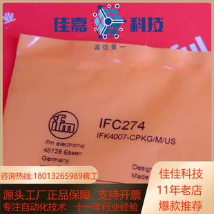 IFK4007 易福门全新接近传感器 IFC274 IFM