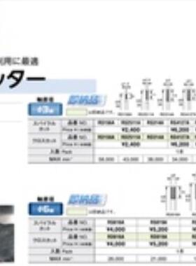 YANASE柳濑RS616A/819A/9519A/12725A磨头RD616A/819A/9519A/1272