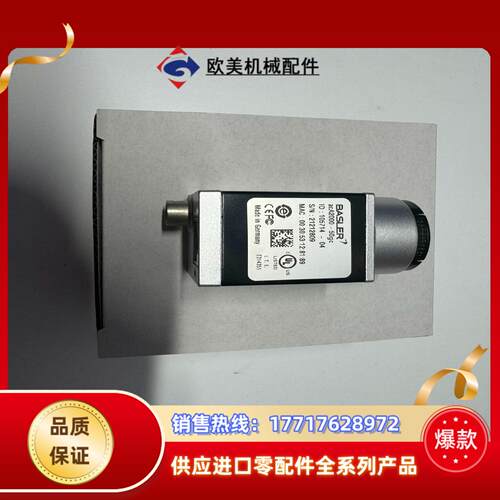 acA2000-50gc巴斯勒工业相机，实图，需要的议价议价