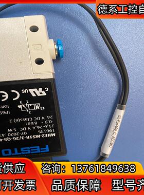 02-E54409，FESTO，196135
