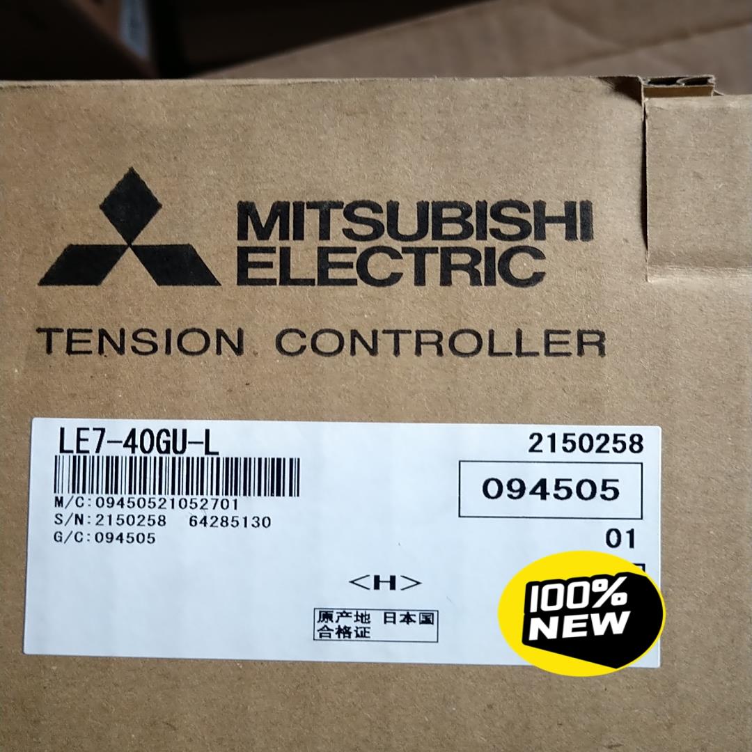 LE7-40GU-L全新原装正品私聊。