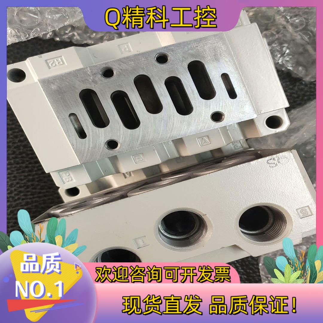 现货VQ7-8 底座 VFS5310 VFS5110 底座