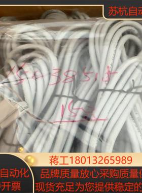 KSMTR-2-K5-SA（24V) 15038515 全新议价