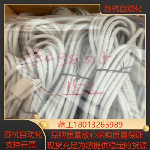 KSMTR-2-K5-SA（24V) 15038515 全新议价