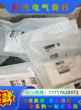 菲尼克斯经济型隔离器  全新 2810489议价