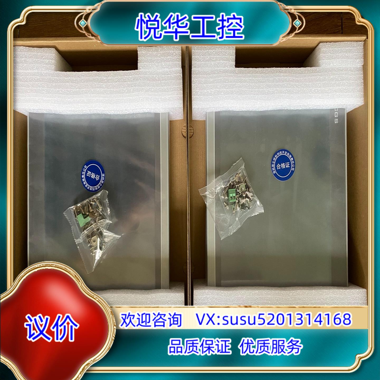 昆仑通态触摸屏型号TPC1271Gn只有议价