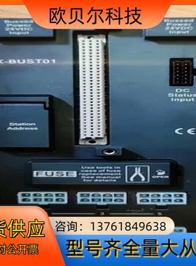 和利时  单槽IO-BUS背板  K-BUST01