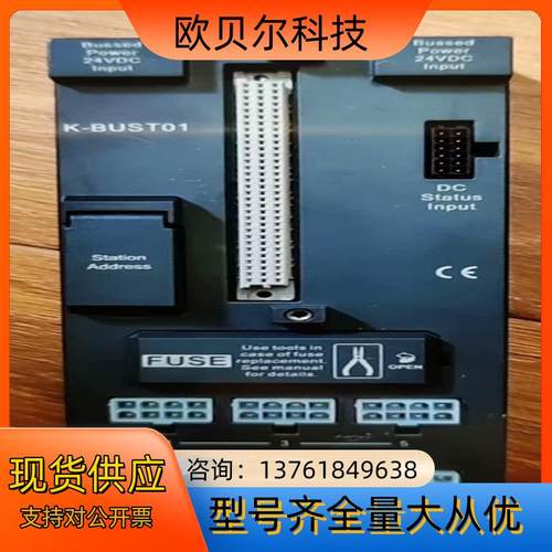 和利时  单槽IO-BUS背板  K-BUST01