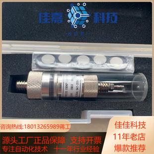 测漏仪 泄露孔泄露测试仪 原装 COSMO科斯莫泄露测试器