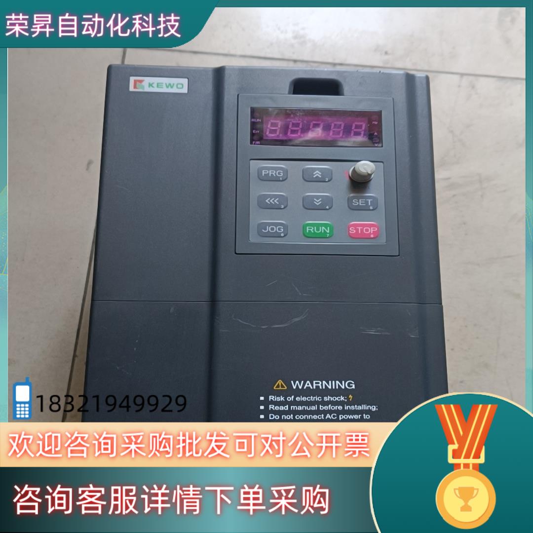 现货科沃5.5KW/7.5kw变频器型号AD800N-4T