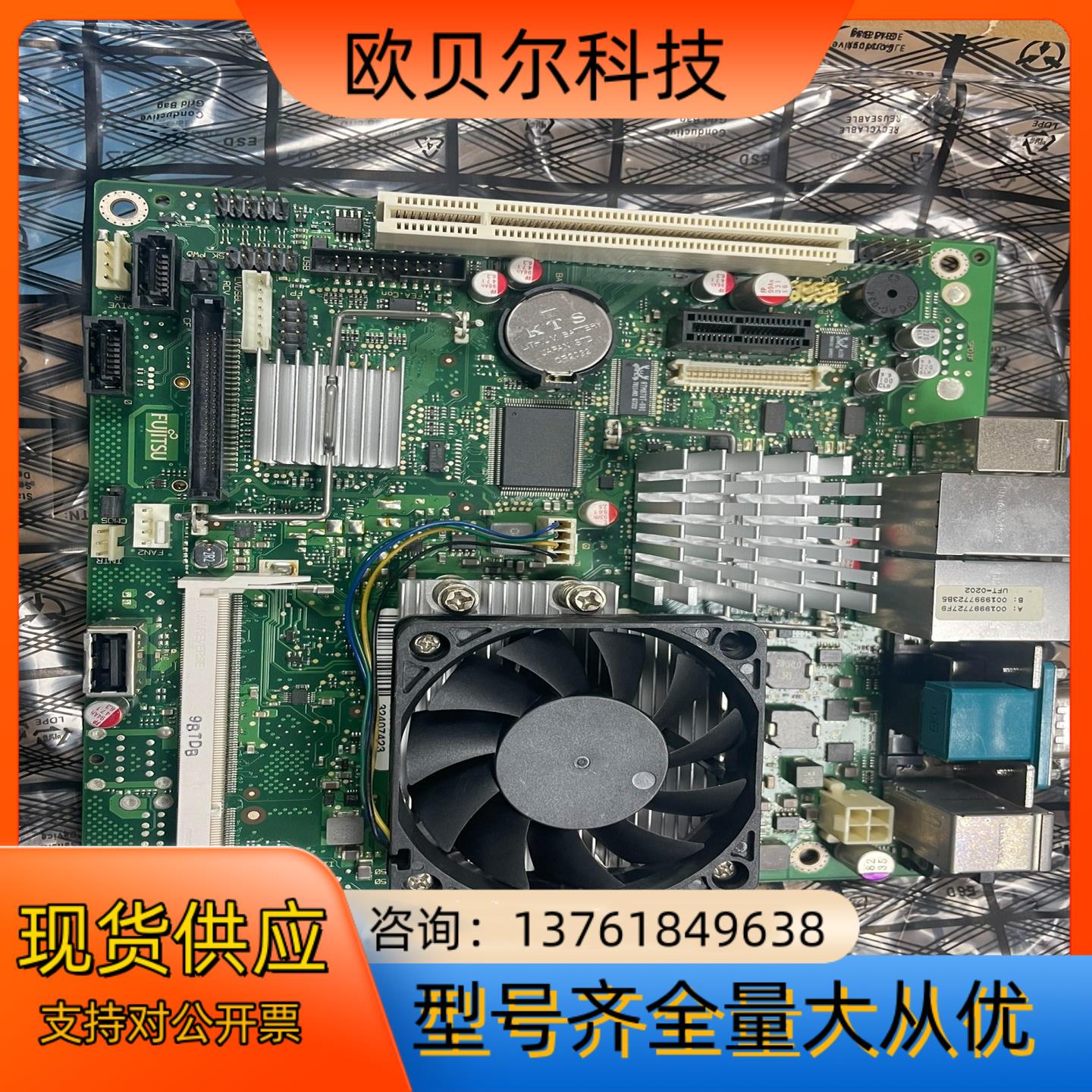 Fujitsu  西门子主板W26361-W2352-Z4-