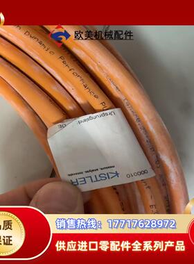 奇石乐 连接线 KSM303500SP 18009066议价