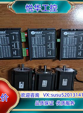 雷赛57步进电机DM542电机57HS22-C功能正常议价