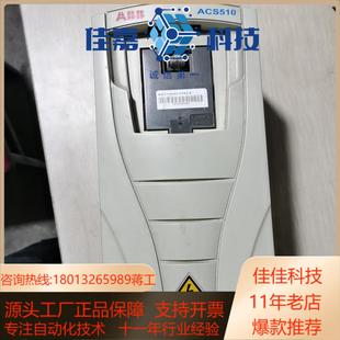 4功能正常 07A2 变频器ACS510